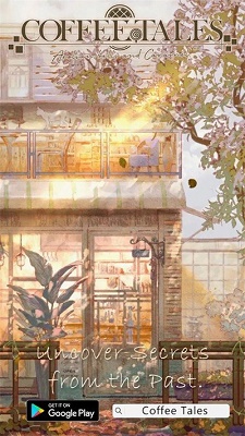 咖啡邂逅物语 手机版