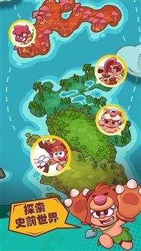 狩猎吧！原始人 官网版