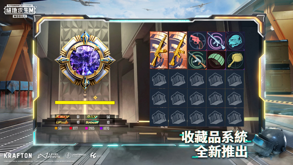 pubg地铁逃生 官方安卓版