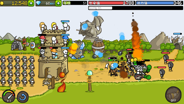 成长堡垒 中文版