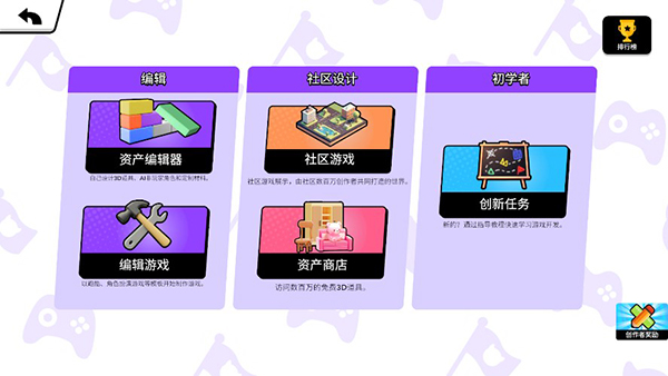 碧优蒂的世界 官服