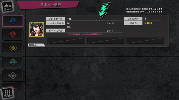 催眠麦克风 安卓手机版