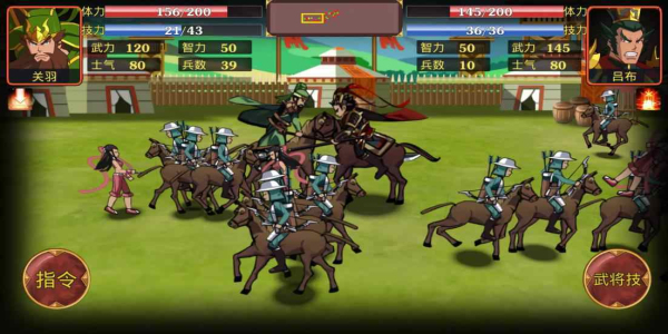 鬼才三国修改器