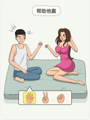 恋爱魔术笔 变态版