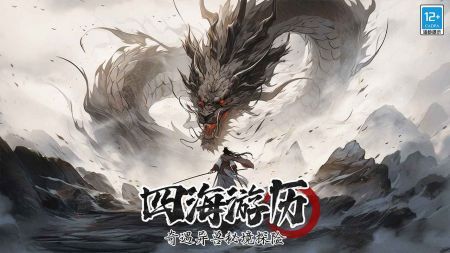 无名忍者跳 测试服