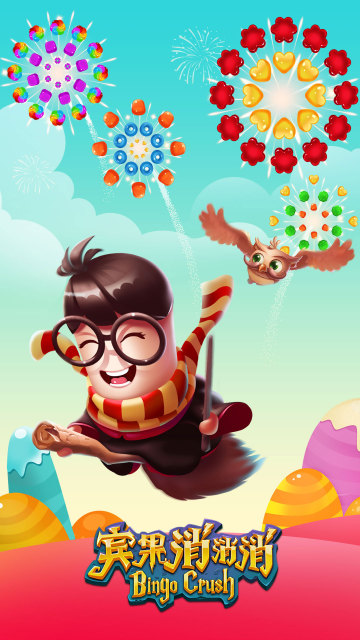 宾果消消消 旧版本