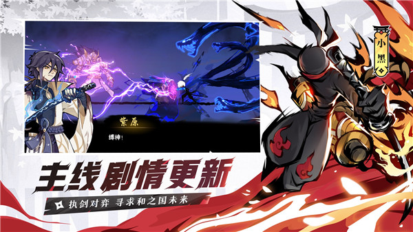 忍者必须死3 官服