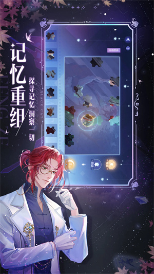 黑猫奇闻社 官服