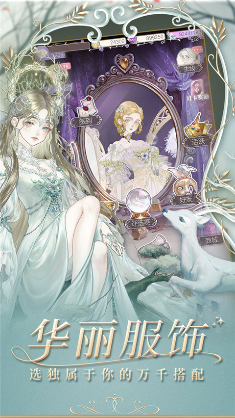 螺旋圆舞曲 正版