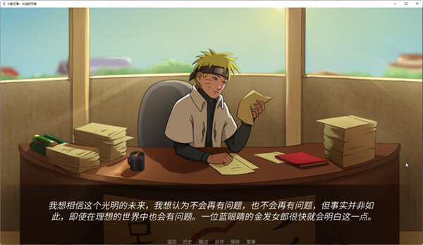 火影忍者梦想世界 0.27安卓下载