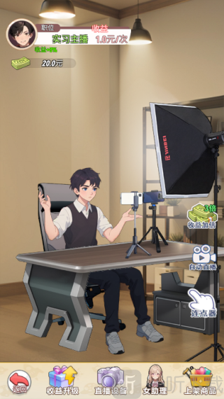 我的女友是声优最新版