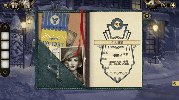 阿尔卑斯山谋杀案 汉化版