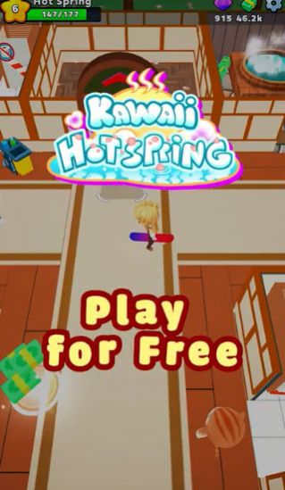 可爱温泉物语 手机版