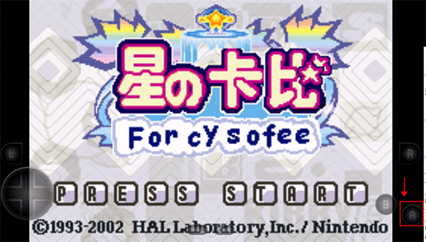 星之卡比梦之泉安卓版