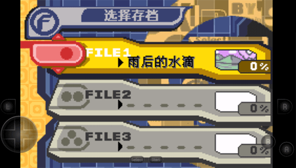 星之卡比梦之泉安卓版