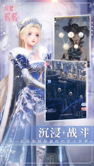 闪耀暖暖夏日大作战