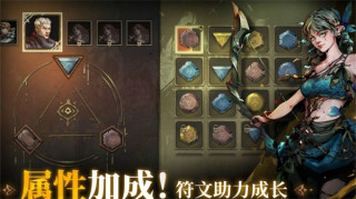 深渊之影 官网版