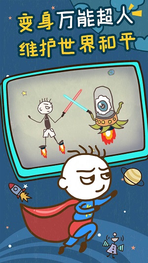 史小坑的爆笑生活