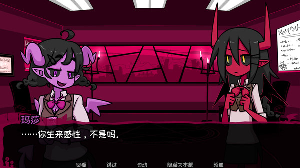 契约恶魔 手机版