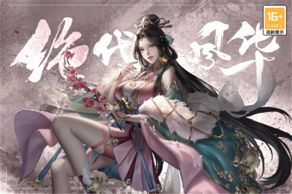 热血三国志ol 官网版