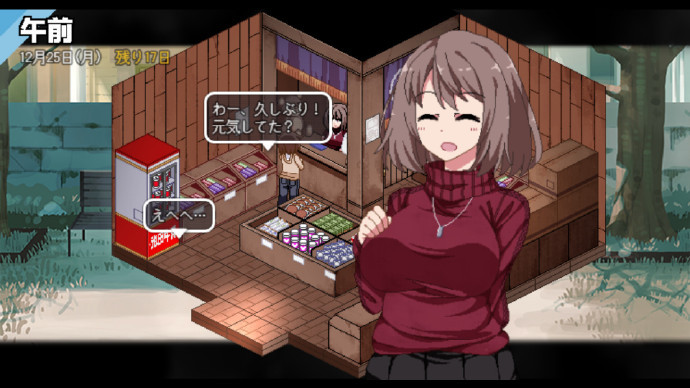 冬日狂想曲 官网最新版