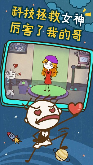 史小坑的爆笑生活