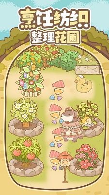 鼹鼠同行之森林之家 官网下载