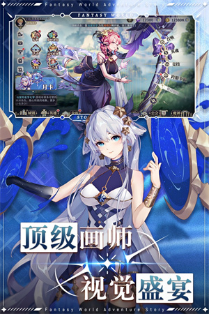 仙宠物语 官方下载