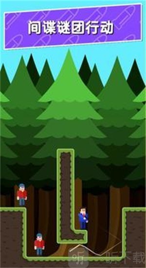 子弹先生间谍谜团