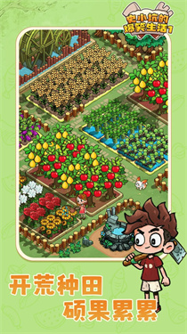 史小坑的爆笑生活1安卓版