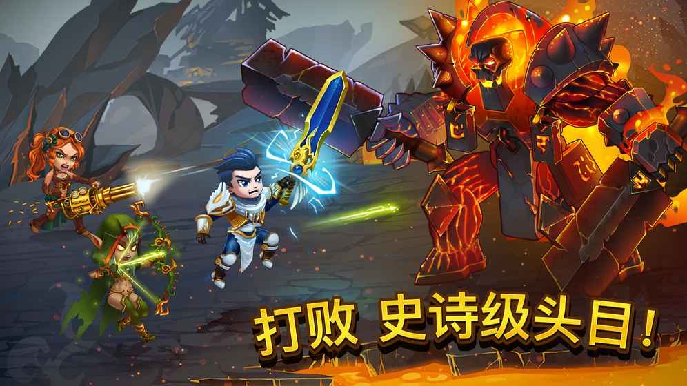 英雄战争 官方正版