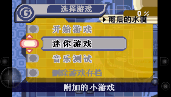 星之卡比梦之泉安卓版