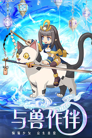 凯姆大冒险 官网手机版