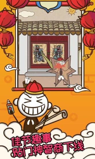 史小坑的爆笑生活7