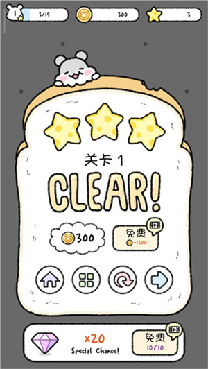 仓鼠小镇免广告版