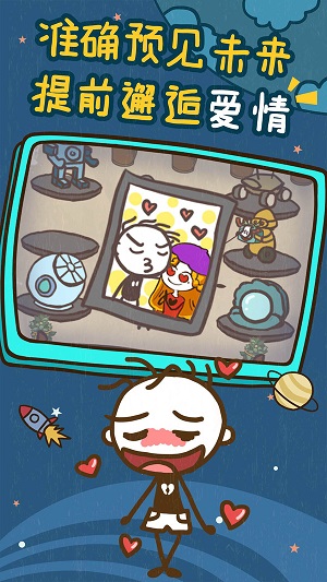 史小坑的爆笑生活