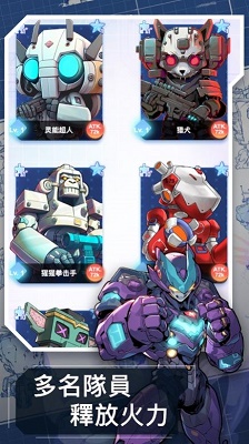 机甲防卫队 最新版