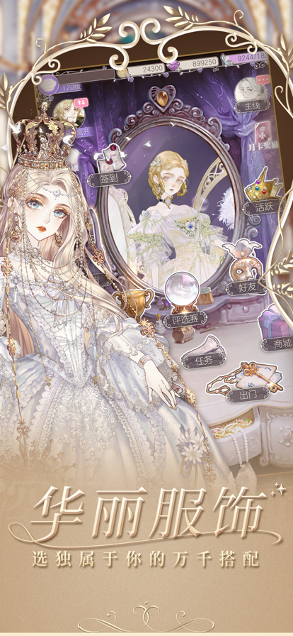 螺旋圆舞曲 最新版