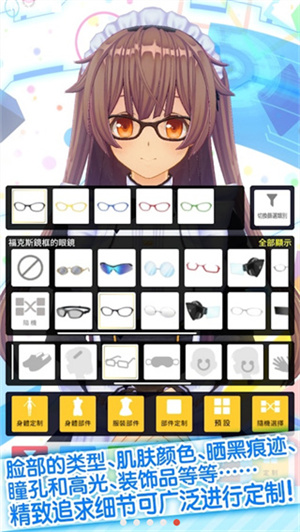定制虚拟偶像 正版安卓版