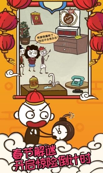 史小坑的爆笑生活7