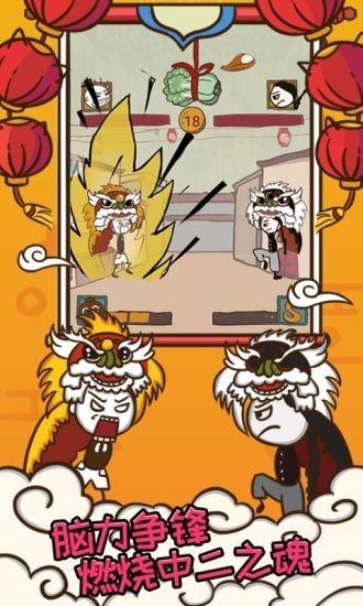 史小坑的爆笑生活7