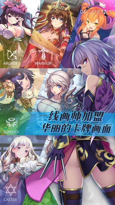 三国罗曼史 单机版