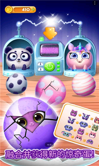 我的可爱宠物屋 免广告