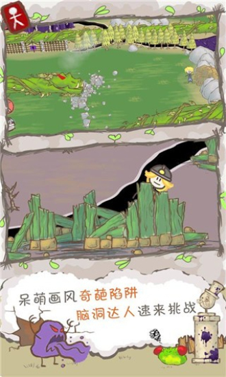 画个火柴人2内置功能菜单