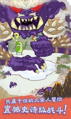 画个火柴人2汉化版