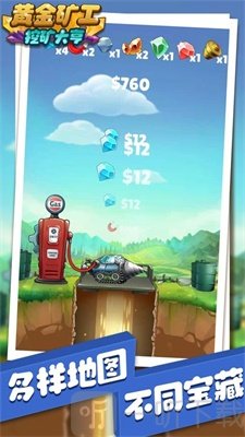 黄金矿工挖矿大亨