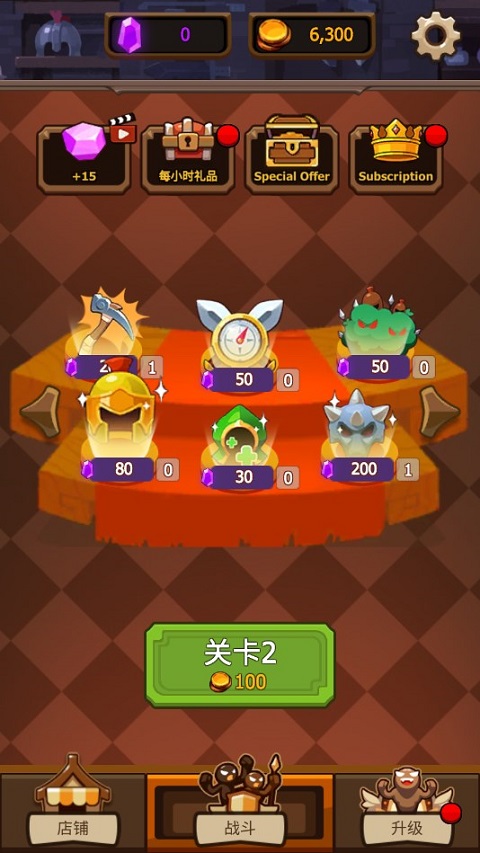 火柴人战争4内置菜单版