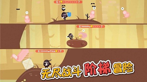 蛋蛋大乱斗双人