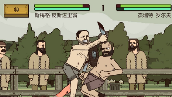 该死的混蛋内置菜单