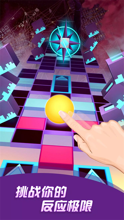 滚动的天空4.6.1